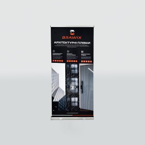 Банер BRAWIX архітектурна плівка - 1,8 х 0,8 м (підлоговий)