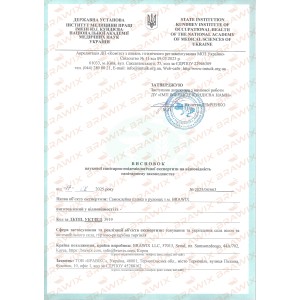 Висновок науково-санітарної-епідеміологічної експертизи на відповідність санітарному законодавству